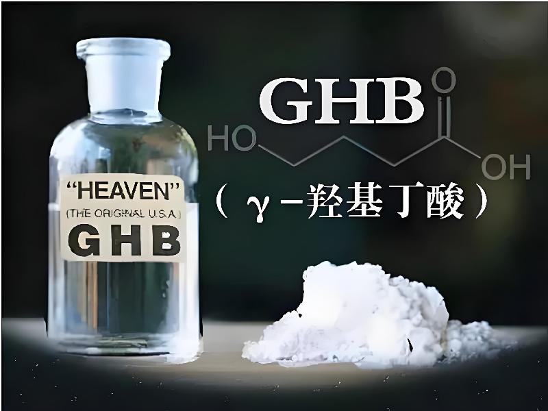 成人催药迷用品5467-MgGC型号